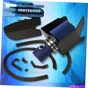 US�G�A�C���e�[�N �C���i�[�_�N�g 08-10��Ford F350 F450�X�[�p�[�f���[�e�B��C�z�C�U���M�V�[���h +�u���[�p�C�v For 08-10 Ford F350 F450 Super Duty Air Intake Induction Heat Shield + Blue Pipe�y���s�A���i�z