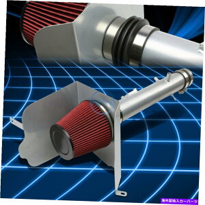 USGACe[N Ci[_Ng 2005N2011N̋F̃R[hGACe[NA~jEpCv+q[gV[hVXe^R}4.0 Silver Cold Air Intake Aluminum Pipe+Heat Shield System for 2005-2011 T