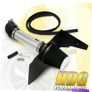 USGACe[N Ci[_Ng 12-15J}3.6L V6̃R[hGACe[NCAIUVXeq[gV[hN Cold Air Intake CAI Induction System Heat Shield Chrome For 12-15 Camaro 3.6L V6