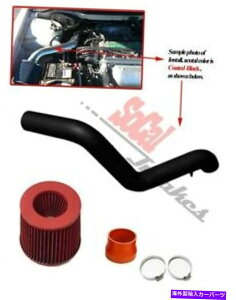 USGACe[N Ci[_Ng 1997N2001Ñz_v[h2.2 L4p??̃ubNR[eBO - ԂCzCLbgtB^[Zbg Black Coated- Red Air Intake kit & Filter set For 1997-200