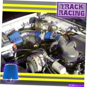 USGACe[N Ci[_Ng 96-98V{[Vo[hGMCVGC/K C1500 K1500 4.3L V6GACe[NLbgu[ 96-98 CHEVY SILVERADO GMC SIERRA C/K C1500 K1500 4.3L V6 AIR INTAKE KIT Blue