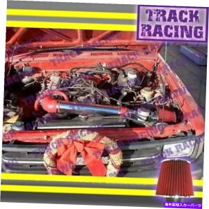USGACe[N Ci[_Ng 1989 1990 1991 1992 1993-1995g^sbNAbv4runner 2.4L̃bhGACe[NLbg Red AIR INTAKE KIT for 1989 1990 1991 1992 1993-1995 TOYOTA PICKUP 4RUNNER 2.4L
