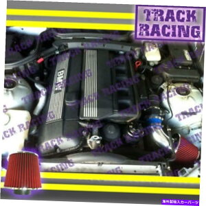 US�G�A�C���e�[�N �C���i�[�_�N�g 95-99 BMW M3�N�[�y�Z�_���R���o�[�`�u��E36 3.0 3.0L 3.2L�G�A�C���e�[�N�L�b�g�u���[���b�h 95-99 BMW M3 Coupe Sedan Convertible E36 3.0 3.0L 3.2L AIR INTAKE KIT Blue Red
