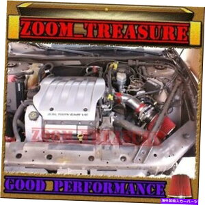 USエアインテーク インナーダクト Red 1999-2002/99-02 Oldsmobile Trigue GL/GX/GLS 3.5 3.5L V6エアインテークキットTB RED 1999-2002/99-02 OLDSMOBILE INTRIGUE GL/GX/GLS 3.5 3.5L V6 AIR INTAKE KIT TB