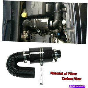 USGACe[N Ci[_Ng jo[T3 "tB^[{bNXJ[{t@Co[J[UR[hGACe[NVXez[X Universal 3" Filter Box Carbon Fiber Car Induction Cold Air Intake S