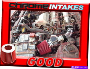USGACe[N Ci[_Ng 87 88 89 90 91g^J2.0 2.0L I4̃ubNbhGACe[NULbg BLACK RED AIR INTAKE INDUCTION KIT FOR 87 88 89 90 91 TOYOTA CAMRY 2.0 2.0L I4