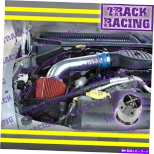 US�G�A�C���e�[�N �C���i�[�_�N�g 97-03 Dodge Dakota/Durango 3.9L V6 5.2L 5.9L V8�p�̐��Ԃ���C�z�CV2+CHF Blue Red AIR INTAKE V2+CHF FOR 97-03 DODGE DAKOTA/DURANGO 3.9L V6 5.2L 5.9L V8�y���s�A���i�z