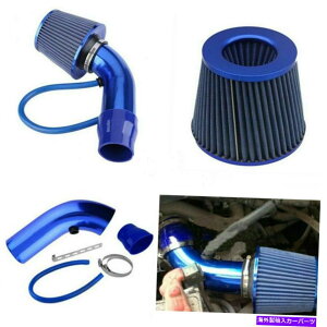 USエアインテーク インナーダクト カーコールドエアインテークフィルター誘導パイプパワーフローホースシステムアクセサリーキット Car Cold Air Intake Filter Induction Pipe Power Flow Hose System Accessori