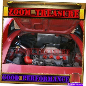 USGACe[N Ci[_Ng 1991-1995/91 92 93-95 TOYOTA MR2 MR2 2.2 2.2L N/T̐ԂR[hGACe[NLbg RED COLD AIR INTAKE KIT FOR 1991-1995/91 92 93-95 TOYOTA MR2 MR-2 2.2 2.2L N/T