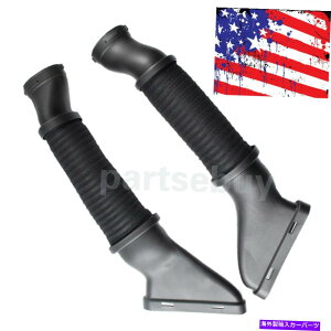 USGACe[N Ci[_Ng ZfXGL450 GL550 GLS550p2xGAtB^[nEWOGWzC_Ngz[X 2x Air Filter Housing to Engine Intake Duct Hose For Mercedes GL450 GL550 GLS550