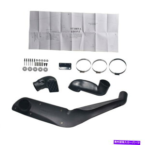 USエアインテーク インナーダクト トヨタランドクルーザー1998-2007 100シリーズコールドインテークシステムシュノーケルキット For Toyota Land Cruiser 1998-2007 100 Series Cold Intake System Snorkel Kit