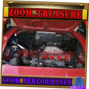 USGACe[N Ci[_Ng 1991-1995/91 92-95g^MR2 MR2 2.2L N/T̃ubNu[R[hGACe[NLbg BLACK BLUE COLD AIR INTAKE KIT FOR 1991-1995/91 92-95 TOYOTA MR2 MR-2 2.2L N/T