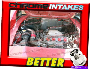 USGACe[N Ci[_Ng 91 92 93 94 95 TOYOTA MR2 MR2 2.2 2.2L N/TCF Red Air IntakeULbg CF RED AIR INTAKE INDUCTION KIT FOR 91 92 93 94 95 TOYOTA MR2 MR-2 2.2 2.2L N/T