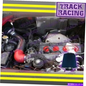 USGACe[N Ci[_Ng 1991Ñbhu[R[hGACe[NLbg1992 1993-1995g^MR2 2.2L^[{ Red Blue COLD AIR INTAKE KIT for 1991 1992 1993-1995 TOYOTA MR2 2.2L NON-TURBO