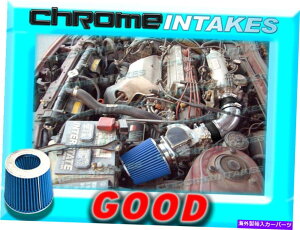 USGACe[N Ci[_Ng 87 88 89 90 91g^J2.0 2.0L I4̃ubNu[GACe[NULbg BLACK BLUE AIR INTAKE INDUCTION KIT FOR 87 88 89 90 91 TOYOTA CAMRY 2.0 2.0L I4