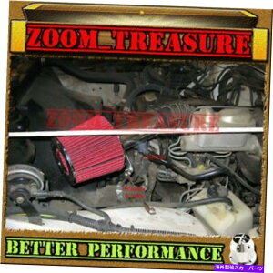 US�G�A�C���e�[�N �C���i�[�_�N�g Red CHF 1993-1998/93-98 Jeep Grand Cherokee/Laredo 5.2L 5.9L V8 Air Intake Kit S RED CHF 1993-1998/93-98 JEEP GRAND CHEROKEE/LAREDO 5.2L 5.9L V8 AIR INTAKE KIT S�y���s�A���i�z