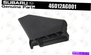 USGACe[N Ci[_Ng Xo{̃CvUWRX STIKV[AEgobN_NgGACe[N46012AG001 OEM SUBARU Genuine Impreza WRX STI Legacy Outback DUCT AIR INTAKE 46012AG001 OEM