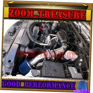 USGACe[N Ci[_Ng Black Blue 1996-2005 Chevy S10/ZR2/ZR5/BLAZER/SONOMA/JIMMY 4.3 Cold Air Intake BLACK BLUE 1996-2005 CHEVY S10/ZR2/ZR5/BLAZER/SONOMA/JIMMY 4.3 COLD AIR INTAKE