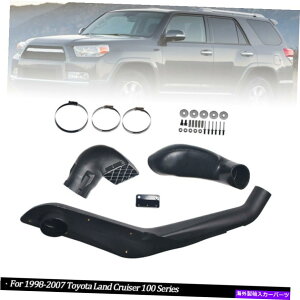 USGACe[N Ci[_Ng 1998N2007Ñg^hN[U[100V[YR[hCe[NVXeVm[PLbg For 1998-2007 Toyota Land Cruiser 100 Series Cold Intake System Snorkel 