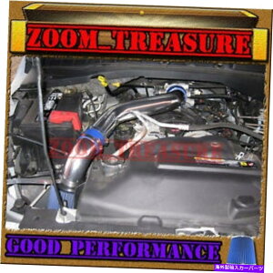 USGACe[N Ci[_Ng Blue 2004-2007/04 05 06 07 Dodge Durango 4.7 4.7L V8 Cold Air Intake Kit BLUE 2004-2007/04 05 06 07 DODGE DURANGO 4.7 4.7L V8 COLD AIR INTAKE KIT
