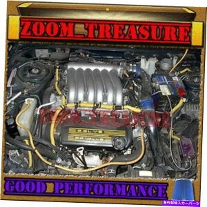 US�G�A�C���e�[�N �C���i�[�_�N�g �u���[1995-2000/95-00�_�b�W�A�x���W���[�N���C�X���[�Z�u�����O2.0/2.5L�R�[���h�G�A�C���e�[�N�L�b�g BLUE 1995-2000/95-00 DODGE AVENGER CHRYSLER SEBRING 2.0/2.5L COLD AIR INTAK