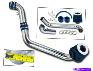 USGACe[N Ci[_Ng C[O̐F̃R[hGACe[NLbg+hCtB^[95-98 Talon ESI 2.0L^[{L4 BLUE COLD AIR INTAKE KIT+DRY FILTER FOR Eagle 95-98 Talon ESi 2.0L Non-Turbo L4