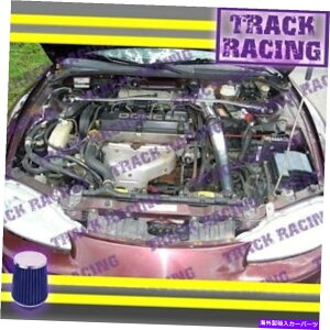 USGACe[N Ci[_Ng 95-99 Mitsubishi Eclipse  Eagle Talon rs  gs^[{R[hGACe[NubNu[ 95-99 MITSUBISHI ECLIPSEEAGLE TALON RSGS NON-TURBO COLD AIR INTAKE Black Blue
