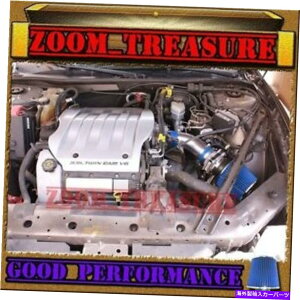US�G�A�C���e�[�N �C���i�[�_�N�g Blue 1999-2002/99-02 Oldsmobile Trigue GL/GX/GLS 3.5 3.5L V6�G�A�C���e�[�N�L�b�gTB BLUE 1999-2002/99-02 OLDSMOBILE INTRIGUE GL/GX/GLS 3.5 3.5L V6 AIR INTAKE KIT TB�y���s�A���i�z