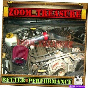 US�G�A�C���e�[�N �C���i�[�_�N�g Red CHF 1997-2003 Dodge Dakota/Durango 3.9L V6 5.2L 5.9L V8�G�A�C���e�[�N�L�b�gV2 RED CHF 1997-2003 DODGE DAKOTA/DURANGO 3.9L V6 5.2L 5.9L V8 AIR INTAKE KIT V2�y���s�A���i�z