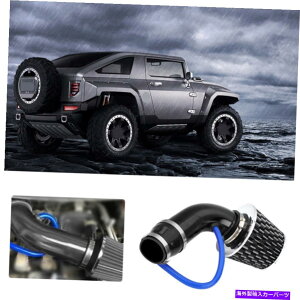 USGACe[N Ci[_Ng jo[TI[gR[hGACe[NtB^[A~ULbgz[XVXe76mm Universal Auto Cold Air Intake Filter Alumimum Induction Kit Hose System 76mm