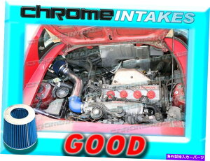 USGACe[N Ci[_Ng 91 92 93-95g^MR2 MR2 2.2 2.2L N/T̐F̃R[hGACe[NULbg BLUE COLD AIR INTAKE INDUCTION KIT FOR 91 92 93-95 TOYOTA MR2 MR-2 2.2 2.2L N/T