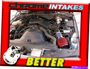 USGACe[N Ci[_Ng CFu[bh92-95tH[hNErNgA/J[^EJ[/}[L[4.6 V8Cێ CF BLUE RED 92-95 FORD CROWN VICTORIA/LINCOLN TOWN CAR/MERCURY 4.6 V8 AIR 