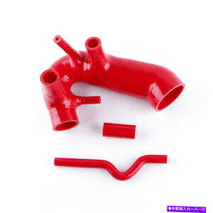USGACe[N Ci[_Ng Audi A4 /Passat B5 /B5.5 1.8T^[{VRU /CzCz[Xp̐ Red For Audi A4 /Passat B5 /B5.5 1.8T Turbo Silicone Induction /Air Intake Hose