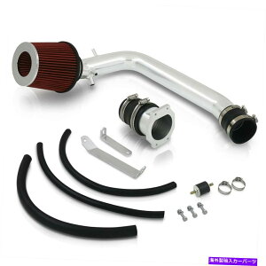 USGACe[N Ci[_Ng 2.25 "1995-1998ChromezǗCzCtB^[VXe240SX S14 2.25" Chrome Piping Cold Air Intake Filter System For 1995-1998 Nissan 240SX S14
