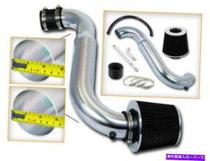 USGACe[N Ci[_Ng 95-02ySV[YSC1/SL1/SW1 SOHCp̃V[gGACe[NLbg+ubNtB^[ Short Ram Air Intake Kit+BLACK Filter for 95-02 Saturn S-Series SC1/SL1/SW1 SOHC