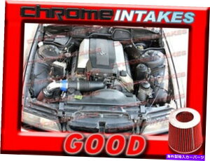 US�G�A�C���e�[�N �C���i�[�_�N�g Blue Red 1993 1994 1995 1996-2001 BMW 740 740I 740IL M60/M62/E38�G�A�C���e�[�N�L�b�g BLUE RED 1993 1994 1995 1996-2001 BMW 740 740i 740iL M60/M62/E38 AIR INTAKE KIT�y���s�A���i�z