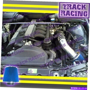 USGACe[N Ci[_Ng 2001 2002 2003 BMW 525  530 I 525I  530IׂẴfE39GACe[NLbgubNu[ 2001 2002 2003 BMW 525530 i 525i530i all models E39 AIR INTAKE KIT Black Blue