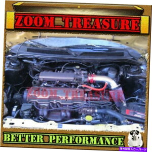 USGACe[N Ci[_Ng Red CHF 1990-1993/90-93 Geo Storm/Isuzu Impulse 1.6L 1.8L I4 Air Intake Kit RED CHF 1990-1993/90-93 GEO STORM/ISUZU IMPULSE 1.6L 1.8L I4 AIR INTAKE KIT