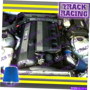 US�G�A�C���e�[�N �C���i�[�_�N�g 95 96 97-99 BMW M3�N�[�y�Z�_���R���o�[�`�u��E36 3.0L 3.2L�G�A�C���e�[�N�L�b�g�u���[ 95 96 97-99 BMW M3 Coupe Sedan Convertible E36 3.0L 3.2L AIR INTAKE KIT Blue