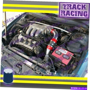 US�G�A�C���e�[�N �C���i�[�_�N�g 93 94 95 96 97 FORD�v���[�uGT Mazda MX6 626 2.5L V6 Cold Air Intake Kit Red Blue 93 94 95 96 97 FORD PROBE GT MAZDA MX6 626 2.5L V6 COLD AIR INTAKE KIT Red Blue�y���s�A���i�z