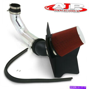 USGACe[N Ci[_Ng Chrome Cold Air Intake + Heat Shield for 2004 2005 Chevy Silverado Sierra 6.6 V8 Chrome Cold Air Intake + Heat Shield For 2004 2005 Chevy Silverado Sierra 6.6 V8