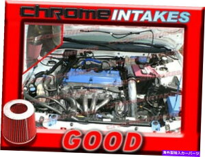 USGACe[N Ci[_Ng ubNbh95 96-99OHGNvX/C[O^2.0 2.0l N/tCێ BLACK RED 95 96-99 MITSUBISHI ECLIPSE/EAGLE TALON 2.0 2.0L N/T COLD AIR INTAKE