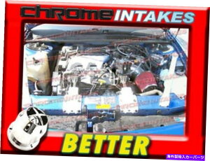 USGACe[N Ci[_Ng CFubNbh95V{[V{[eJ3.1 3.1L V6GACe[NLbg CF BLACK RED 95 CHEVY CHEVROLET MONTE CARLO 3.1 3.1L V6 AIR INTAKE KIT