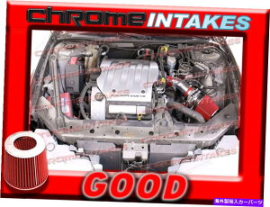 USエアインテーク インナーダクト Red New 99 00 01 02 OldSmobile Trigue GL/GX/GLS 3.5 3.5L V6エアインテークキットTB RED NEW 99 00 01 02 OLDSMOBILE INTRIGUE GL/GX/GLS 3.5 3.5L V6 AIR INTAKE KIT TB