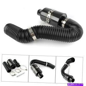 USGACe[N Ci[_Ng [VOGAtB^[{bNXR[htB[hUێLbgJ[{t@Co[jo[T Racing Air Filter Box Cold Feed Induction Intake Kit Carbon Fiber Unive