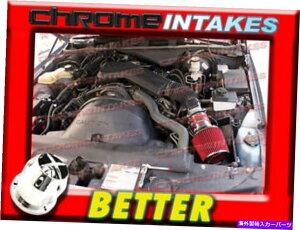 USGACe[N Ci[_Ng CF Red 92-95 Ford Crown Victoria/Lincoln Town Car/Mercury 4.6 4.6L V8CzC CF RED 92-95 FORD CROWN VICTORIA/LINCOLN TOWN CAR/MERCURY 4.6 4.6L V8 AIR INTAKE