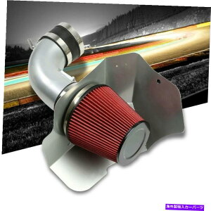 USGACe[N Ci[_Ng R[hGACe[NLbgVo[pCv+tB^[+LfbNp̃q[gV[h09-10 CTS V V8 Cold Air Intake Kit Silver Pipe+Filter+Heat Shield For Cadillac 09-10 