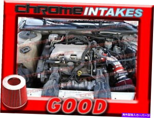 USエアインテーク インナーダクト Red New 96/1996ポンティアックグランプリすべてのモデル3.1 3.1L V6エアインテークキットTB RED NEW 96 / 1996 PONTIAC GRAND PRIX ALL MODELS 3.1 3.1L V6 AIR INTAKE KIT TB