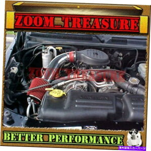 US�G�A�C���e�[�N �C���i�[�_�N�g Red CHF 1997-2003/97-03 Dodge Dakota/Durango 3.9L V6 5.2L 5.9L V8�G�A�C���e�[�N�L�b�g RED CHF 1997-2003/97-03 DODGE DAKOTA/DURANGO 3.9L V6 5.2L 5.9L V8 AIR INTAKE KIT�y���s�A���i�z