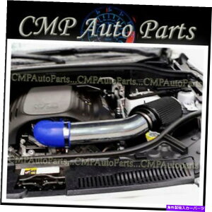 USGACe[N Ci[_Ng u[ubNGACe[NLbgVXetBbg2011-2015_bWfS5.7L V8w~GW BLUE-BLACK AIR INTAKE KIT SYSTEM fit 2011-2015 DODGE DURANGO 5.7L V8 HEMI EN